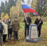 Смоляне приняли участие в памятных мероприятиях в Ленино - ГТРК