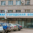 Череповец-Поиск - Cher-Poisk.Ru