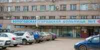 Череповец-Поиск - Cher-Poisk.Ru