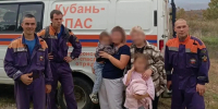 Женщин с двумя детьми благополучно вывели из леса в Хадыженске - Комсомольская Правда