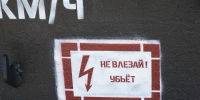 На ж/д вокзале Новороссийска 2-летнего ребенка ударило током на скамье без заземления - Кубанские Новости