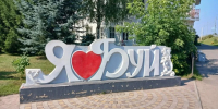 В Буйском областном колледже искусств прошла проверка качества общего образования - Газета Буйская Правда