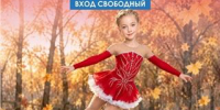 В Керчи пройдет фестиваль фигурного катания - Kerch.Com.Ru