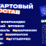 Казимир и Гутьеррес выйдут на поле с первых минут в матче с «Ахматом» - ФК Динамо Москва