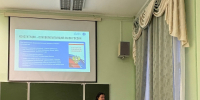 Профилактическое мероприятие на тему «Правовое регулирование и эффективные механизмы противодействия экстремизму» - Кировский филиал МФЮА