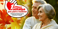 «Это праздник со слезами на глазах…» - РКРП-РПК