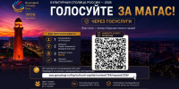 Магас продолжает борьбу за звание «Культурная столица России — 2028» - Архивная служба