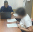 ️В Малодербетовском районе бывший преподаватель предстанет перед судом за взятки - ГТРК