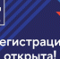 В ЮФУ пройдёт кейс-чемпионат «Идея на миллион» - ЮФУ