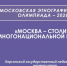 Студенты ХГПУ приняли участие в Московской этнографической олимпиаде - Донецк Медиа