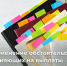 Курян просят сообщать об изменениях, влияющих на соцвыплаты - Городские Известия