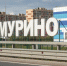 В Мурино нашли тело пропавшей пенсионерки с деменцией - Петербургский дневник