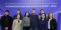 Волгоградская правда - Газета Волгоградская правда