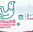 «Большой этнографический диктант» пройдёт в Иванове 10 ноября - Ivanovocat.Ru