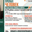 «Нуждается в медицинской помощи». В Смоленске пропала 28-летняя девушка - О чём Говорит Смоленск