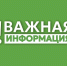Отбой сигнала «беспилотная опасность» - Газета Истра сегодня