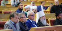 Митрополит Филарет посетил пленарное заседание XVII Международной научно-практической конференции «Идеалы и ценности Ислама» - Уфимская Епархия