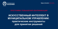 Увеличить - Комитет по делам территориальных образований