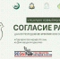 V Межрелигиозный молодежный форум «Согласие разных» пройдет в МИИ - Совет муфтиев России