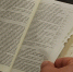 Библия - настольная книга - Приход Святого Георгия Победоносца