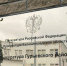 Прокуратура взыскала 250 тысяч рублей для сына погибшего участника СВО - KaliningradNews.Ru