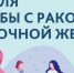 ГАУЗ "Сабинская ЦРБ" - Сабинский район
