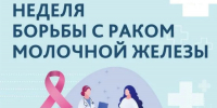 ГАУЗ "Сабинская ЦРБ" - Сабинский район
