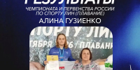 Ленинградская спортсменка выиграла 7 медалей на чемпионате России по плаванию - 47Channel.Ru
