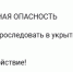 В Ростове объявлена ракетная опасность - RO.Today