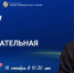 АНО «Профи-центр» запускает XV образовательную сессию для педагогов-волонтеров - Ulpravda.Ru