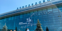 Ограничения на прием и выпуск рейсов ввели в аэропорту Домодедово - Вечерняя Москва