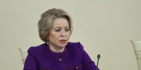 Матвиенко предложила приостановить выдачу лицензий частным вузам - Петербургский дневник
