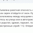 Вражеские ракеты нацелились на Саратовскую область - Провинциальный телеграфъ