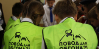 Повод для обгона.JPG - Oskol.City