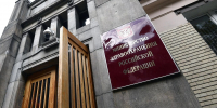 Минздрав РФ зарегистрировал первый в стране биоаналог для лечения склероза - Pln-Pskov.Ru