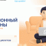 Сахарный диабет: знать, чтобы действовать - Больница им. проф. Розанова В.Н.