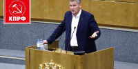 📌Алексей Куринный: Пенсии обесцениваются, а здравоохранение недополучает миллиарды📌 - КПРФ