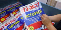 ЕГЭ и ОГЭ снова близко. Когда открывается регистрация на экзамены, рассказал Рособрнадзор - 47 новостей