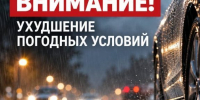 Синоптики предупреждают о сильном дожде в Подмосковье - Газета Истра сегодня