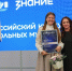 Школа № 7 победила во Всероссийском конкурсе школьных музеев - Усть-Катавский городской округ