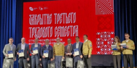 В Волгоградской области наградили лучших бойцов студотрядов - Родной город Волгоград