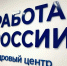 Более 300 родителей с детьми нашли работу на Сахалине с начала года - Sakhpress.Ru