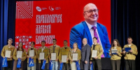 Студотряды Волгоградской области подвели итоги трудового лета - Газета Вечерний Волгоград