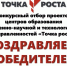 f9014e94 f712 4999 8a2f 2f2eee28dbcd - Институт развития образования