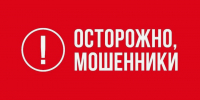 УФССП информирует - УФССП