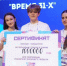 Губкинский школьник получил миллион на реализацию проекта - Gubkin.City