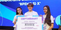 Губкинский школьник получил миллион на реализацию проекта - Gubkin.City