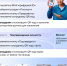 О ВОЗМОЖНОСТИ ЗАСЕЛЕНИЯ В ГОСТИНИЦЫ И ИНЫЕ СРЕДСТВА РАЗМЕЩЕНИЯ В ПЕРИОД СЛУЖЕБНЫХ КОМАНДИРОВОК И ОТПУСКОВ С ИСПОЛЬЗОВАНИЕМ ЦИФРОВОГО ID МАКС - Провиденский ГО