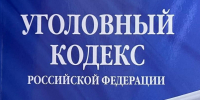 Полиция возбудила уголовное дело после «стрелки» в Калининском районе - Деловая газета
