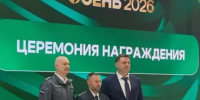 Золотая осень – 2026 - Служба технадзора